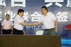 <b>、贵州日报、安顺日报的记者就贵飞工业结合体</b>